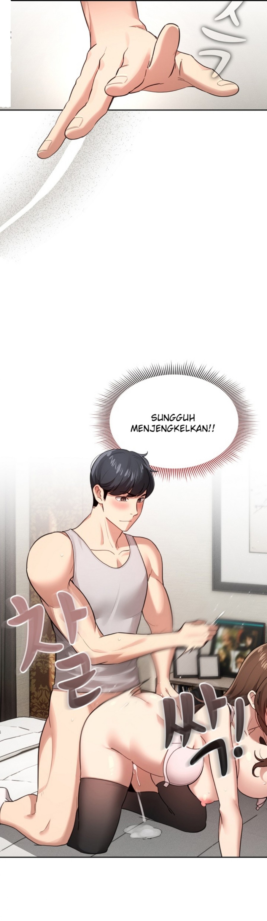 Private Tutoring In Pandemic RAW Chapter 107 Page 6