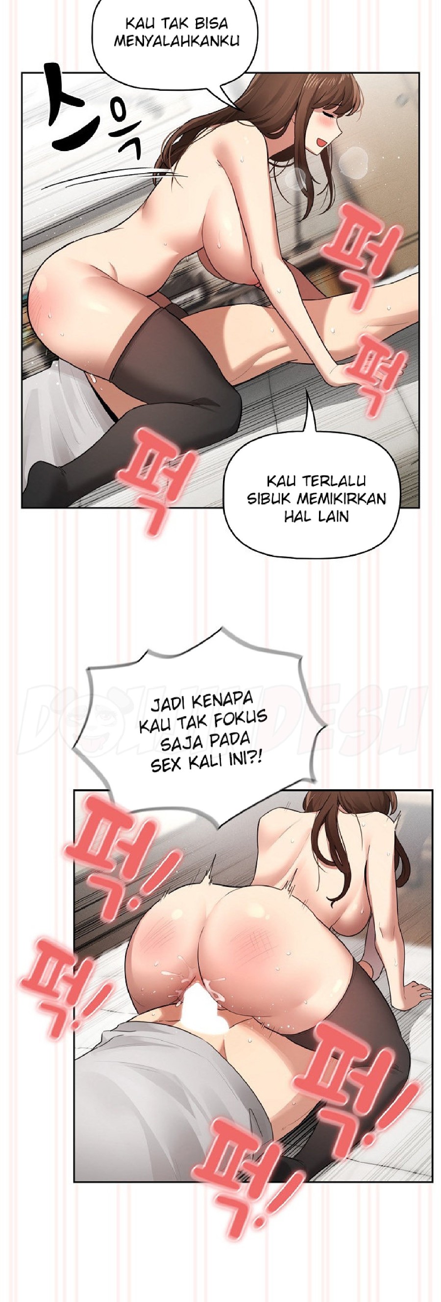 Private Tutoring In Pandemic RAW Chapter 108 Page 12