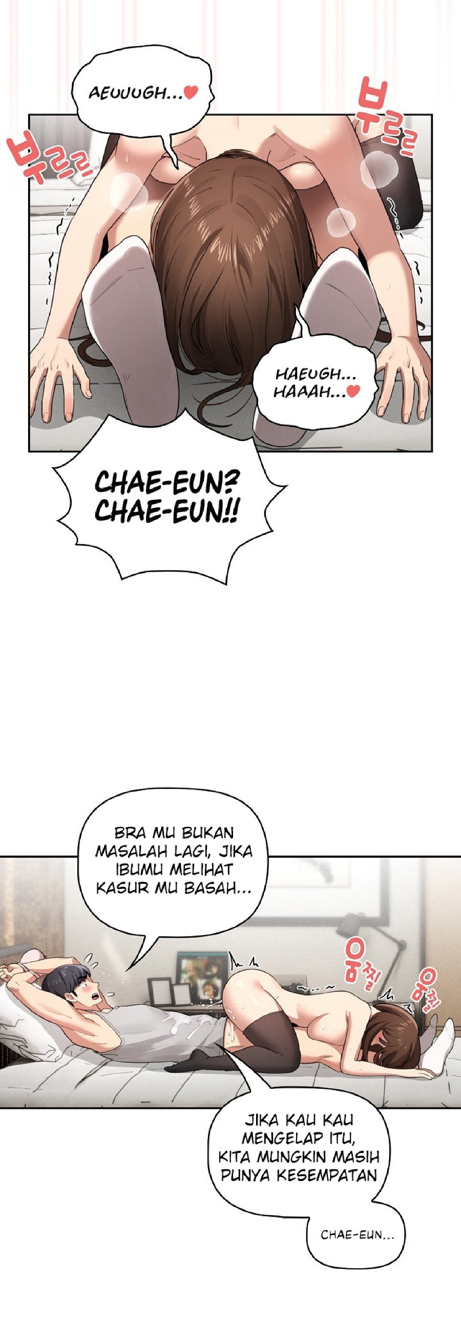 Private Tutoring In Pandemic RAW Chapter 108 Page 20