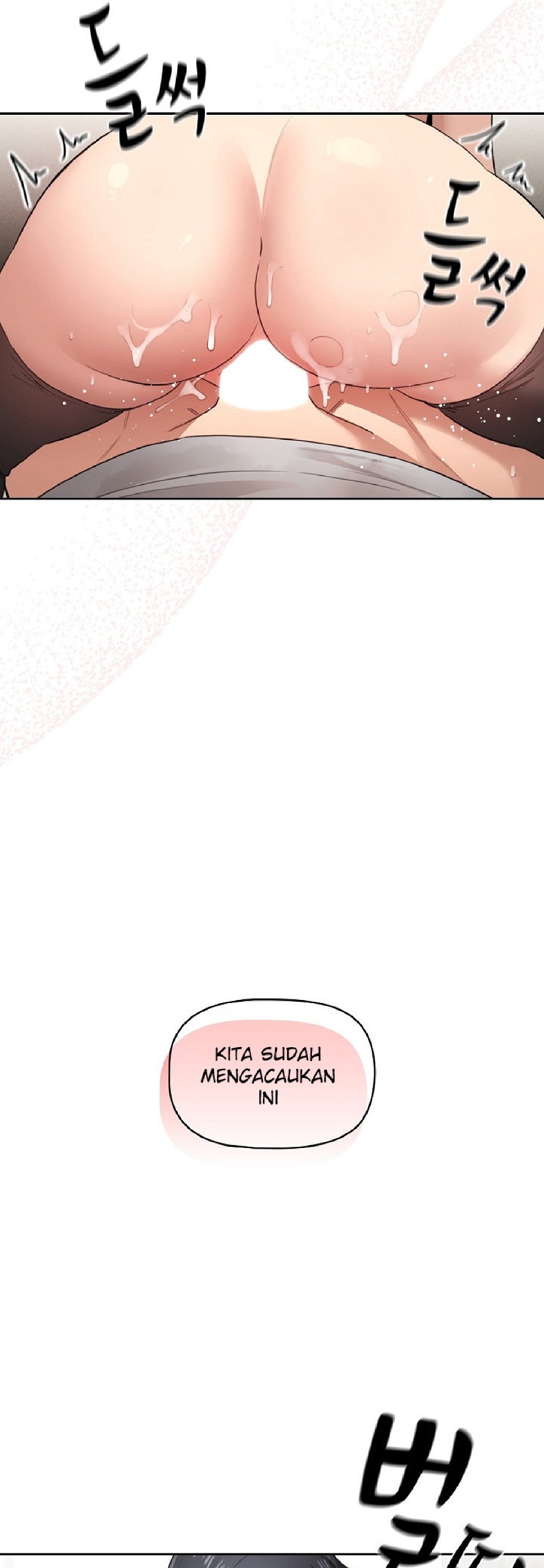 Private Tutoring In Pandemic RAW Chapter 108 Page 22