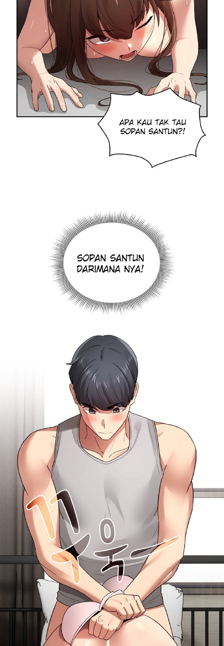 Private Tutoring In Pandemic RAW Chapter 108 Page 24