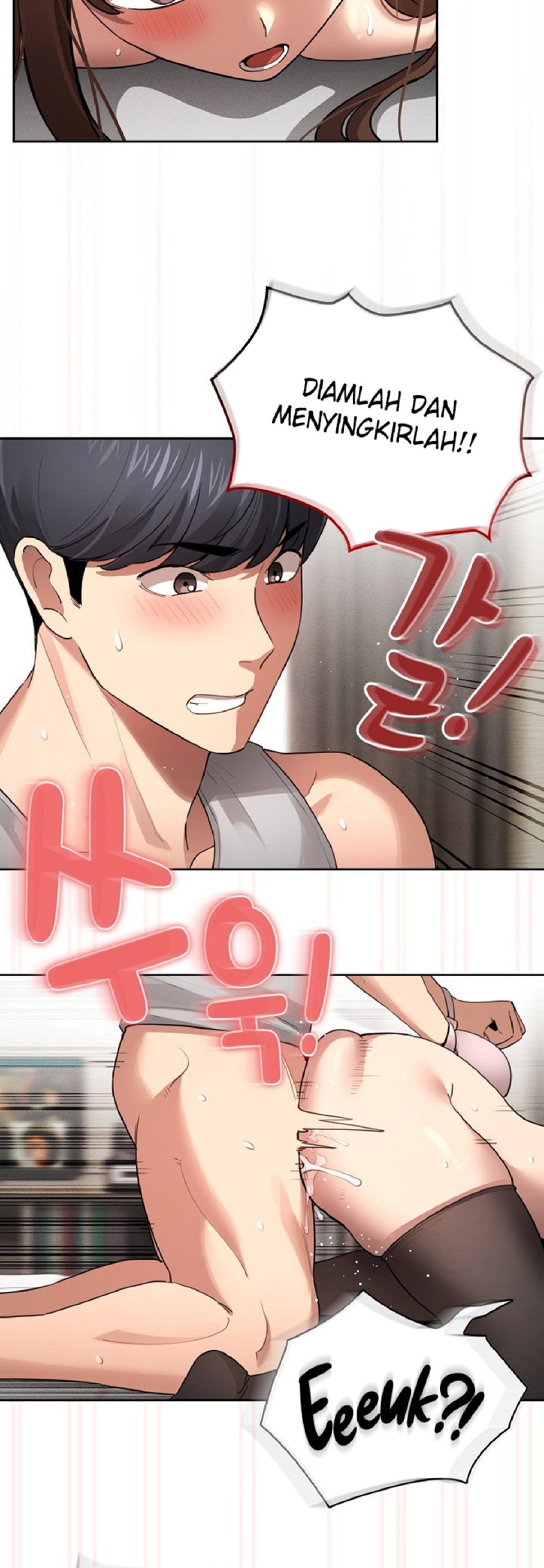 Private Tutoring In Pandemic RAW Chapter 108 Page 26