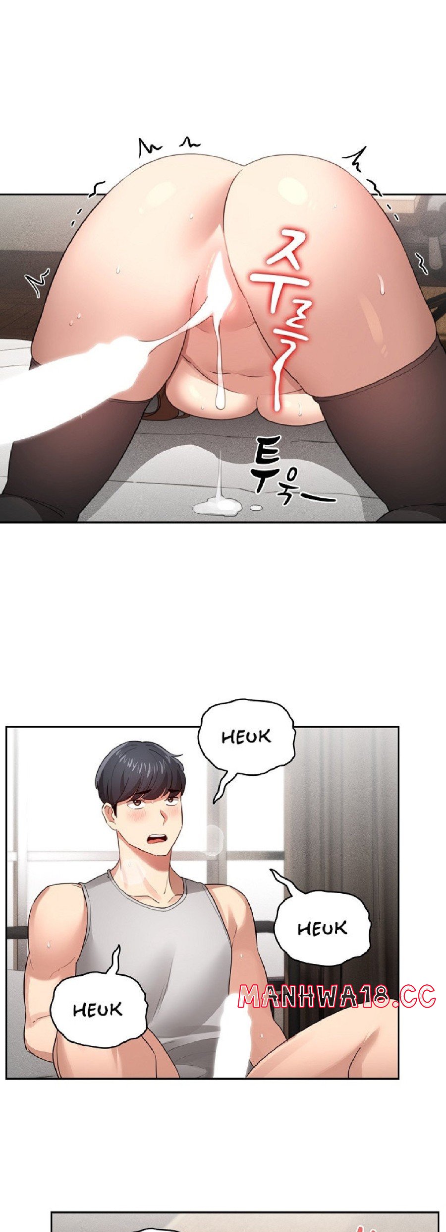 Private Tutoring In Pandemic RAW Chapter 108 Page 39
