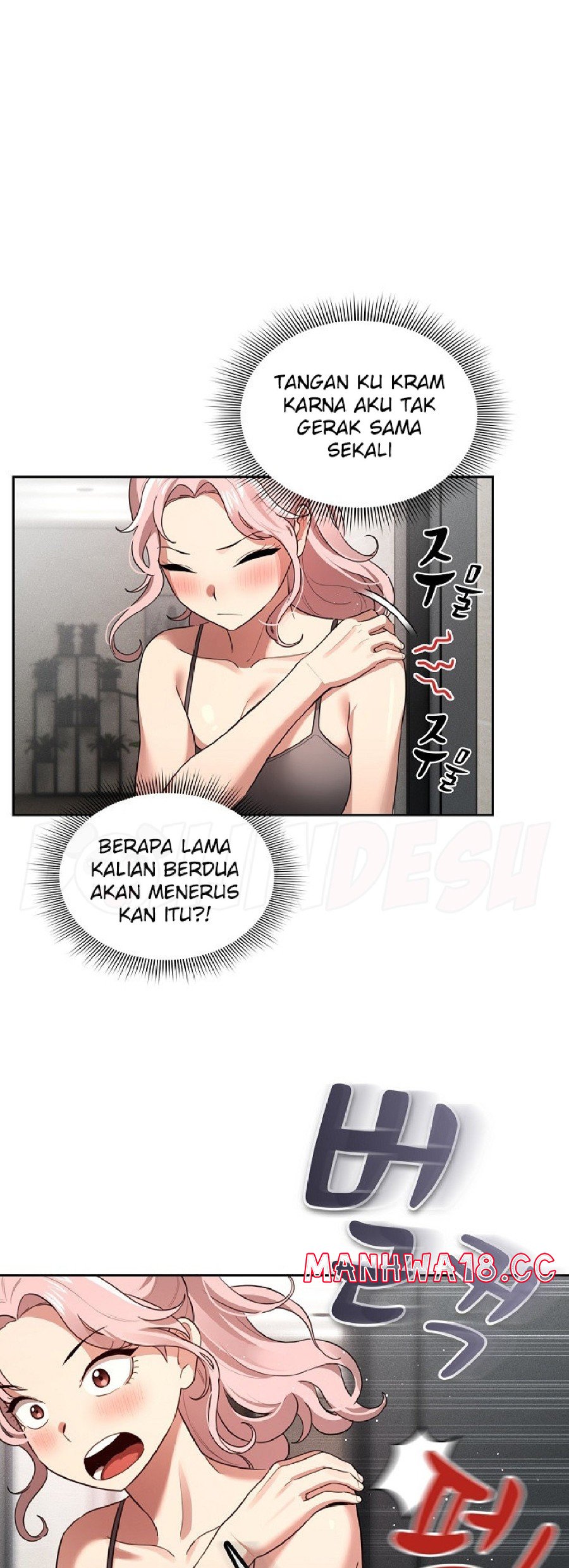 Private Tutoring In Pandemic RAW Chapter 108 Page 41