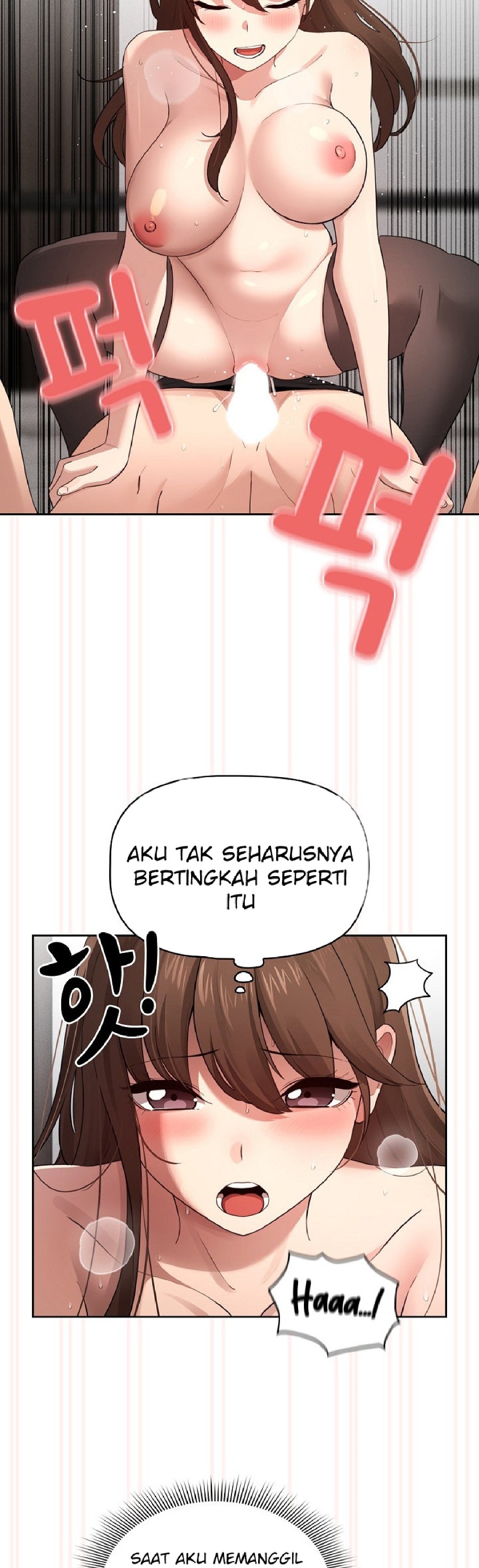Private Tutoring In Pandemic RAW Chapter 108 Page 5