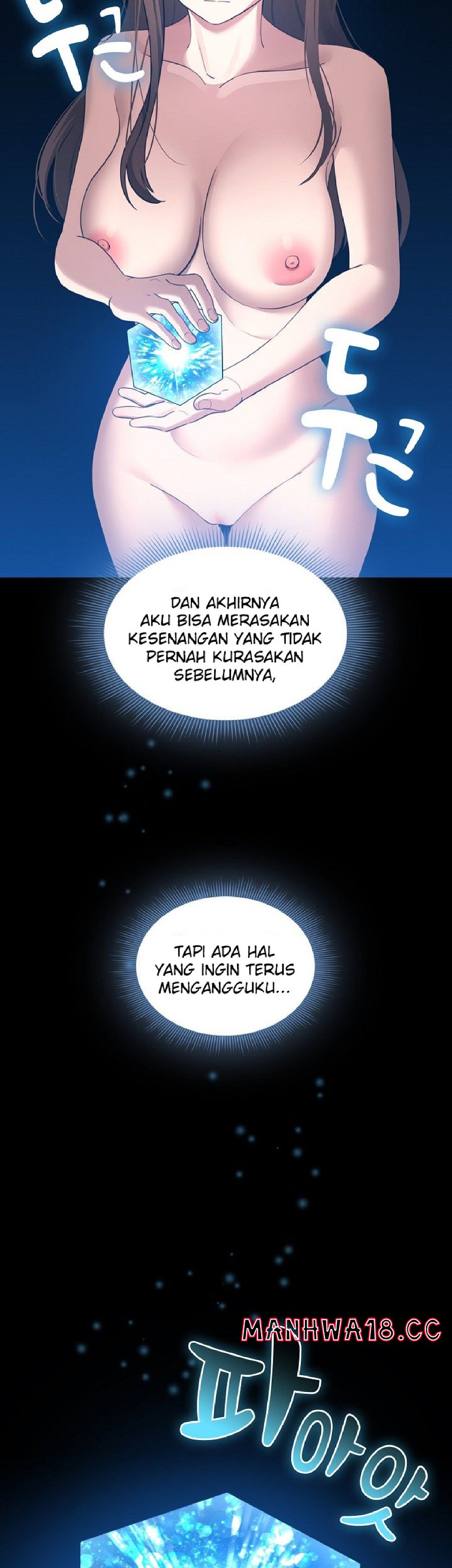 Private Tutoring In Pandemic RAW Chapter 109 Page 12