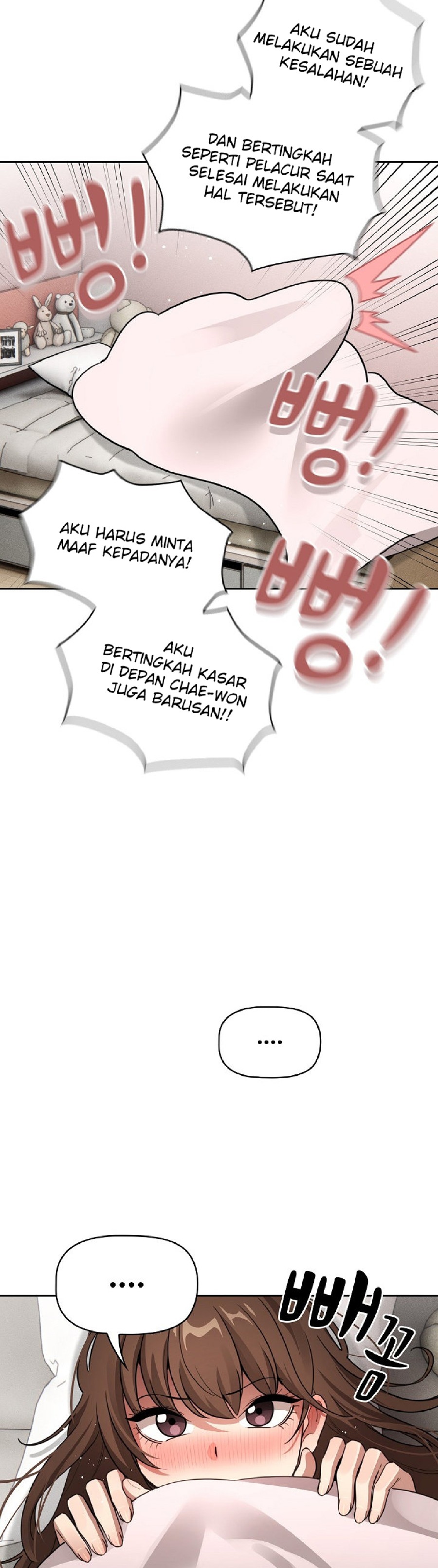 Private Tutoring In Pandemic RAW Chapter 109 Page 21