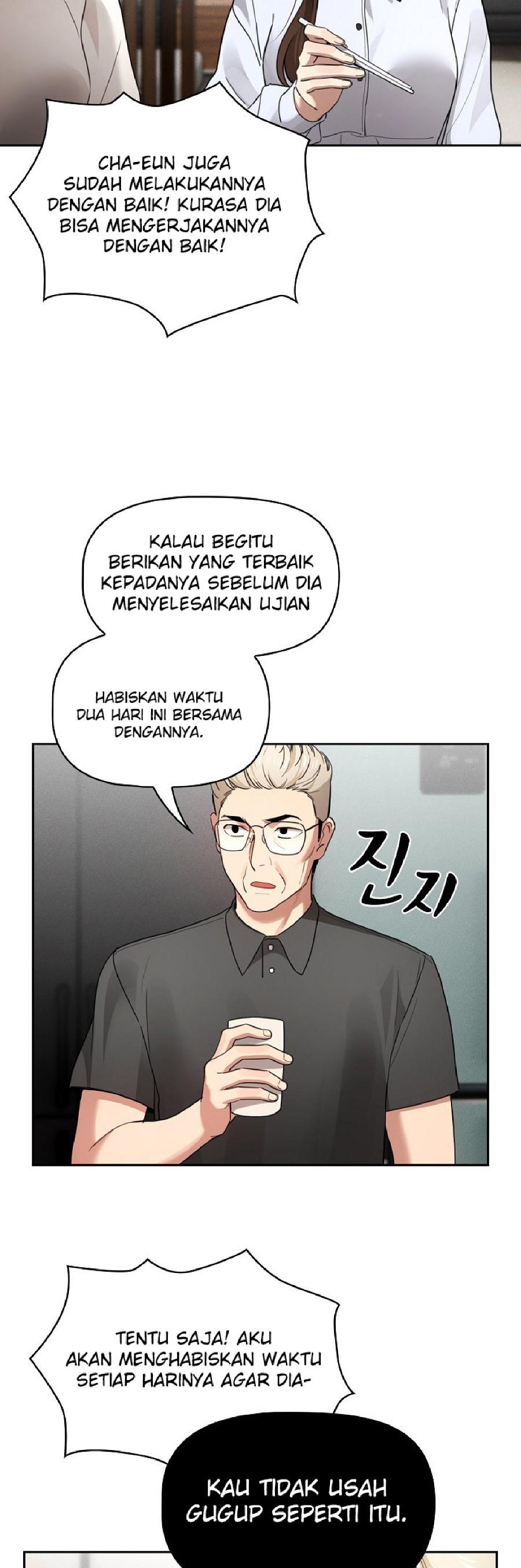 Private Tutoring In Pandemic RAW Chapter 109 Page 27