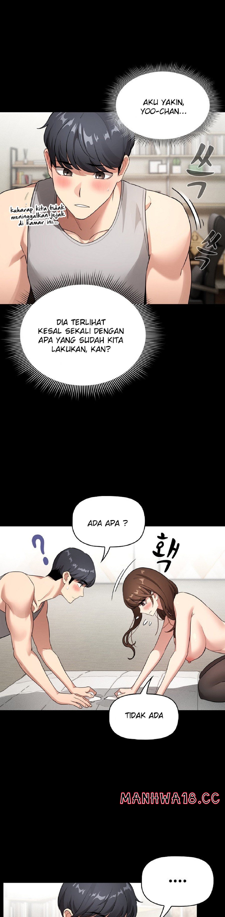 Private Tutoring In Pandemic RAW Chapter 109 Page 6