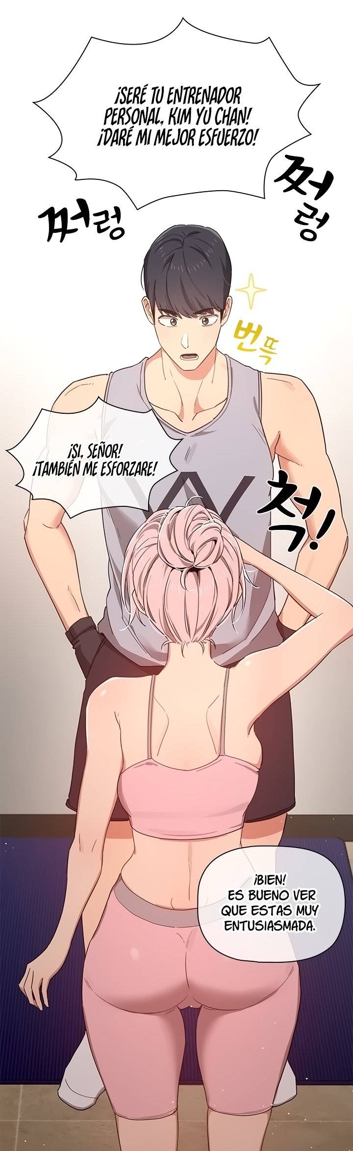 Private Tutoring In Pandemic RAW Chapter 11 Page 15