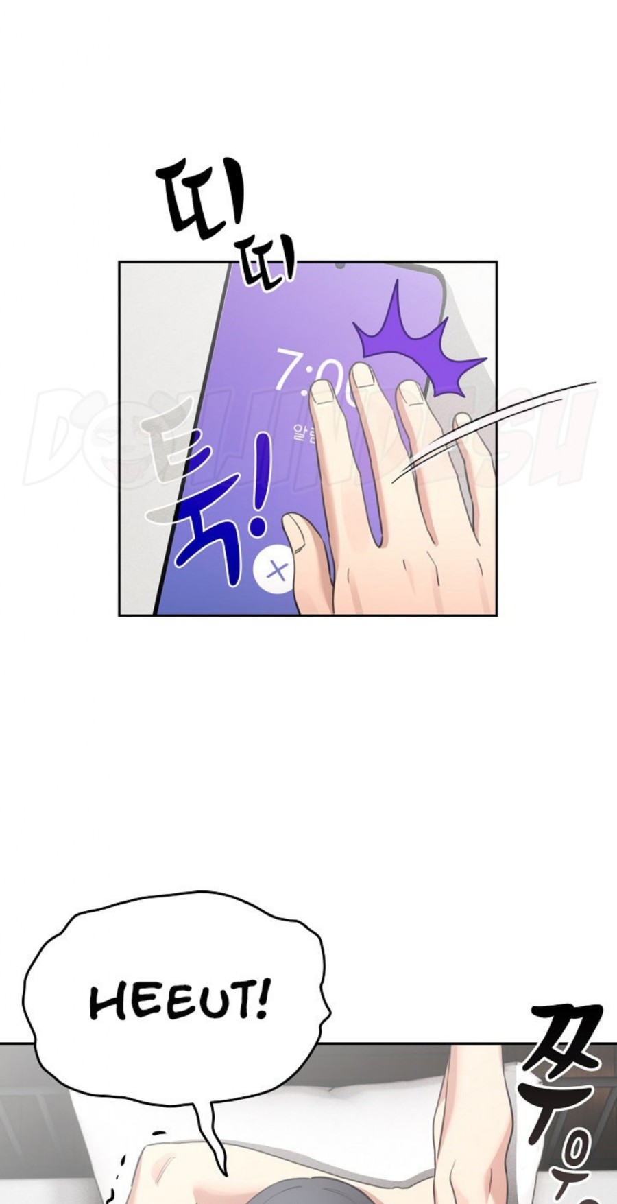 Private Tutoring In Pandemic RAW Chapter 110 Page 23