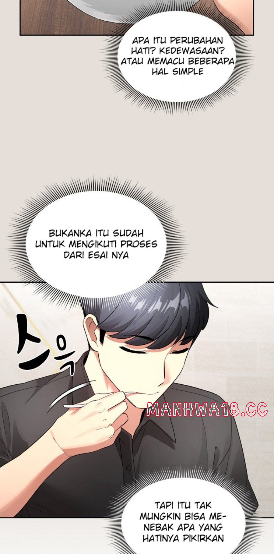 Private Tutoring In Pandemic RAW Chapter 110 Page 33