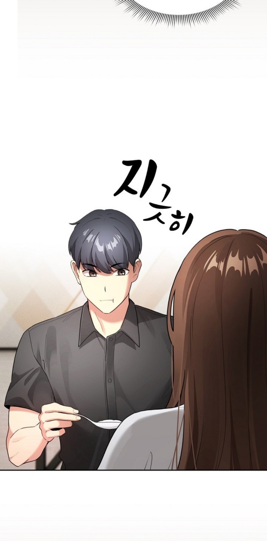 Private Tutoring In Pandemic RAW Chapter 110 Page 34