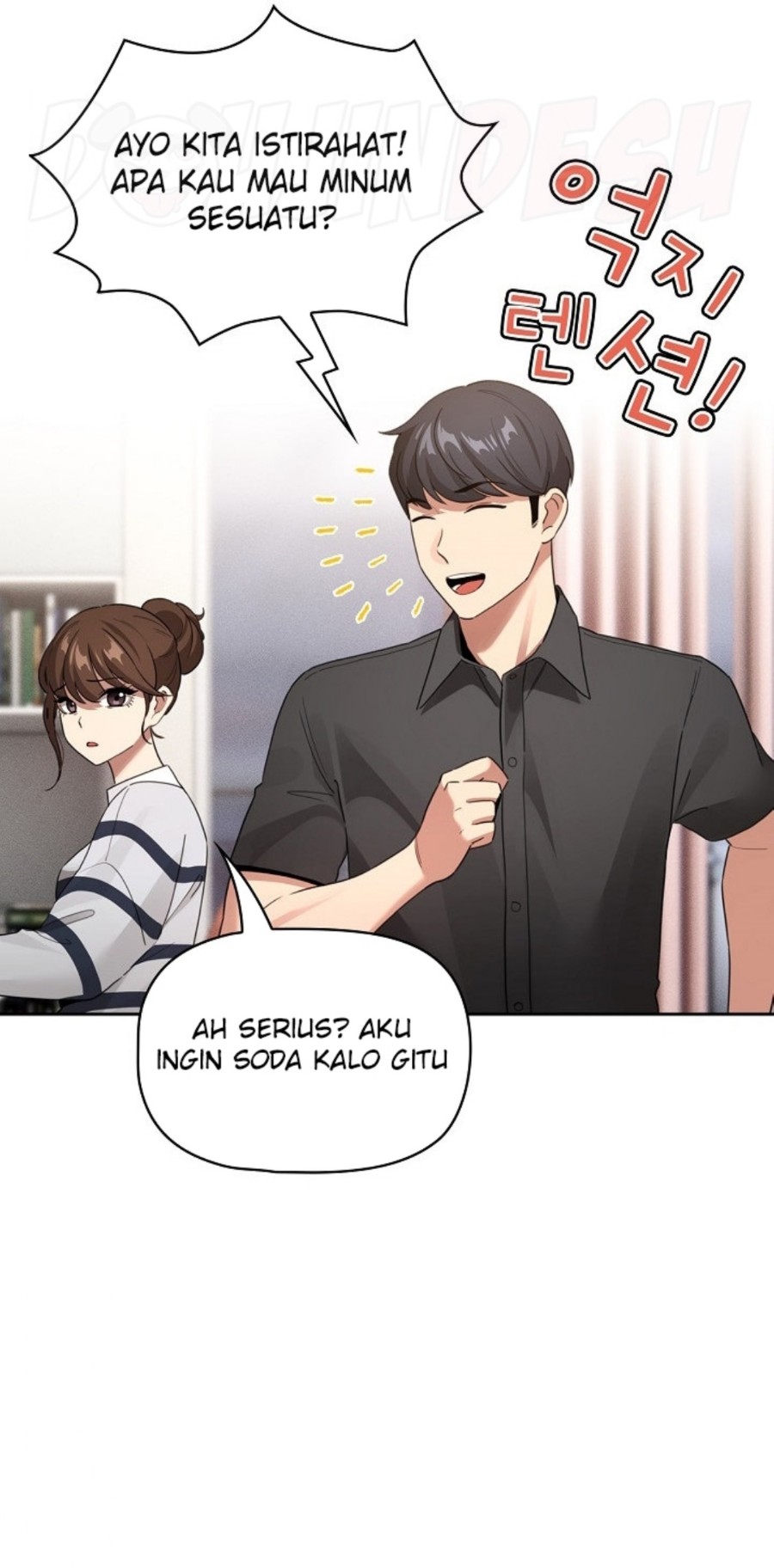 Private Tutoring In Pandemic RAW Chapter 110 Page 44