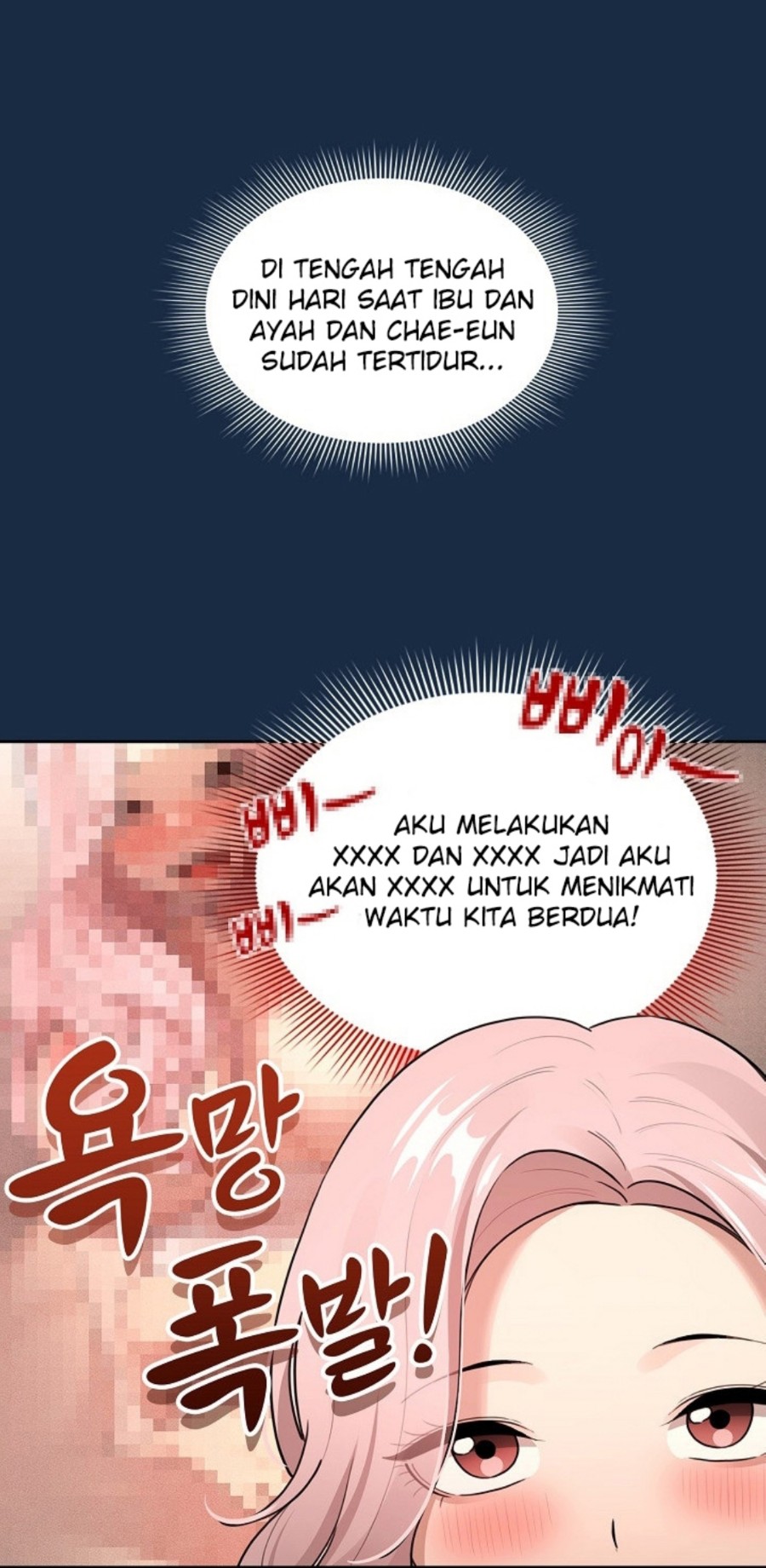 Private Tutoring In Pandemic RAW Chapter 110 Page 6