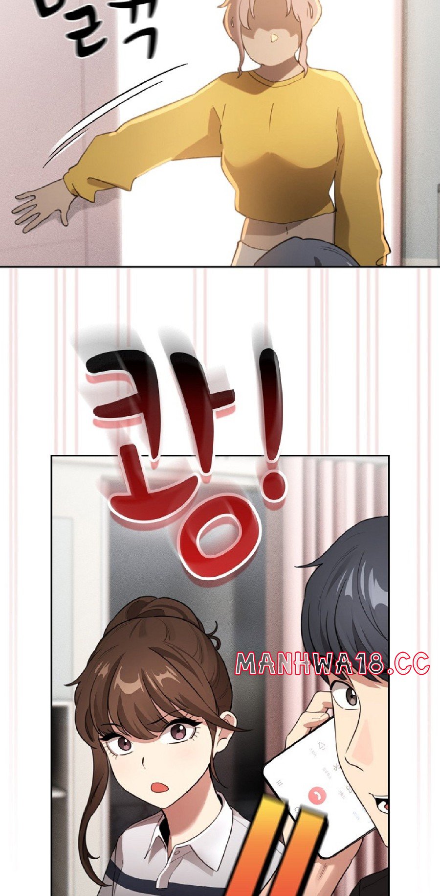 Private Tutoring In Pandemic RAW Chapter 111 Page 2