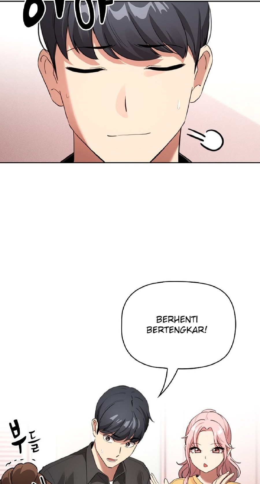 Private Tutoring In Pandemic RAW Chapter 111 Page 25