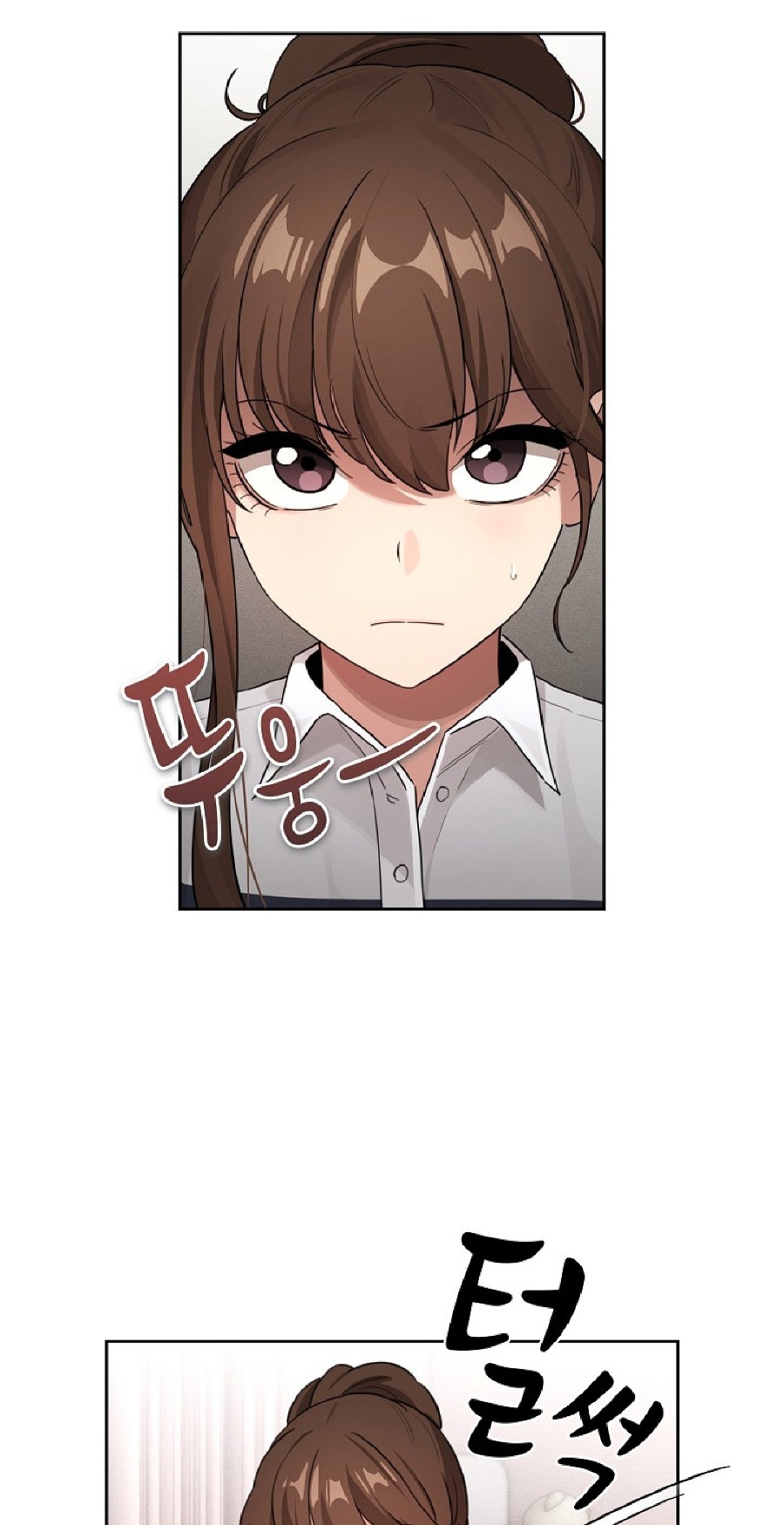 Private Tutoring In Pandemic RAW Chapter 111 Page 42