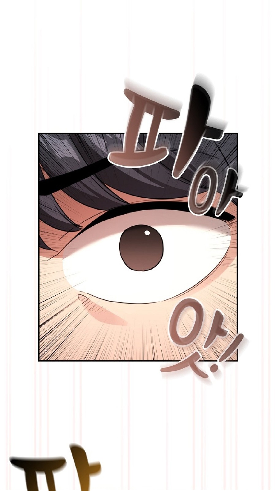Private Tutoring In Pandemic RAW Chapter 111 Page 66