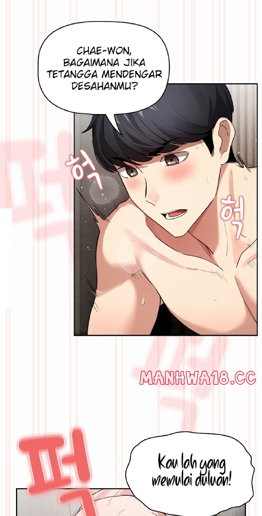 Private Tutoring In Pandemic RAW Chapter 112 Page 14