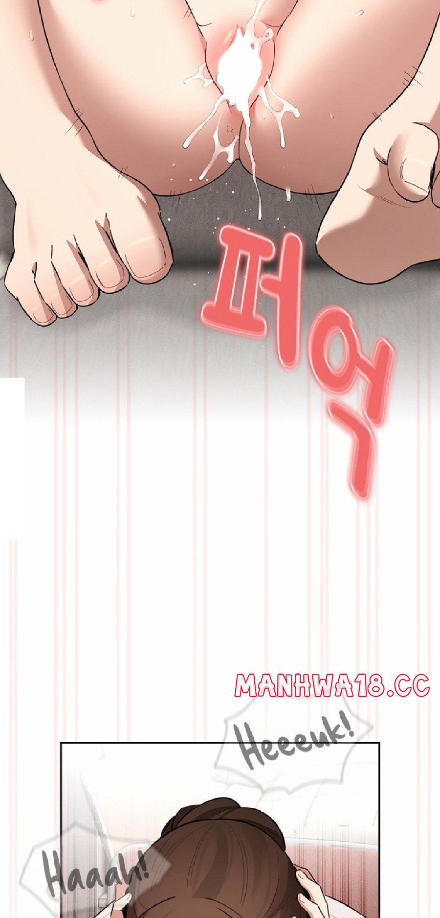 Private Tutoring In Pandemic RAW Chapter 112 Page 22