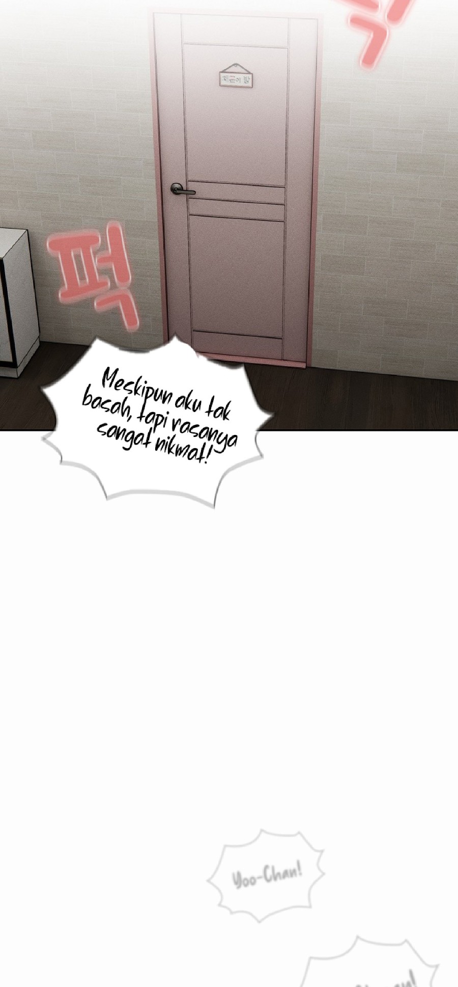 Private Tutoring In Pandemic RAW Chapter 112 Page 5