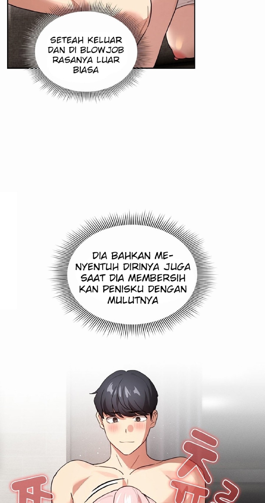 Private Tutoring In Pandemic RAW Chapter 112 Page 64