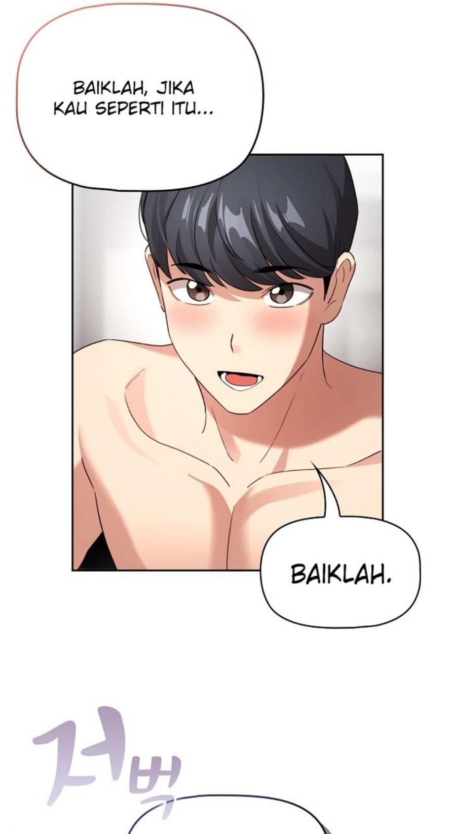 Private Tutoring In Pandemic RAW Chapter 113 Page 29
