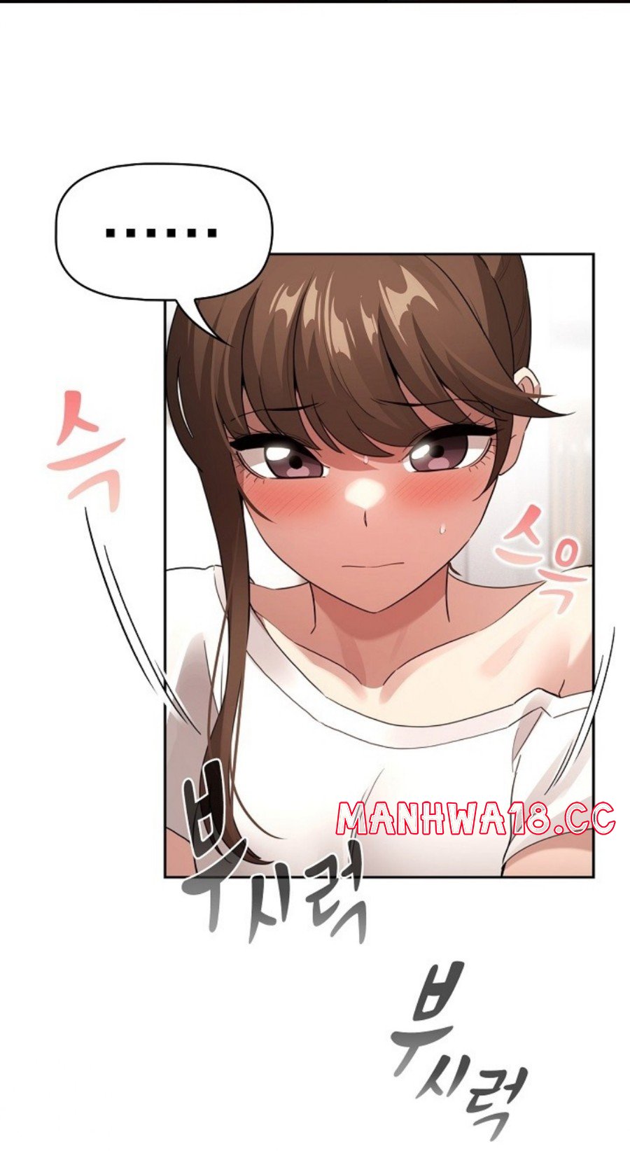 Private Tutoring In Pandemic RAW Chapter 113 Page 33