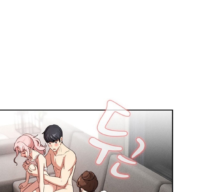 Private Tutoring In Pandemic RAW Chapter 114 Page 1