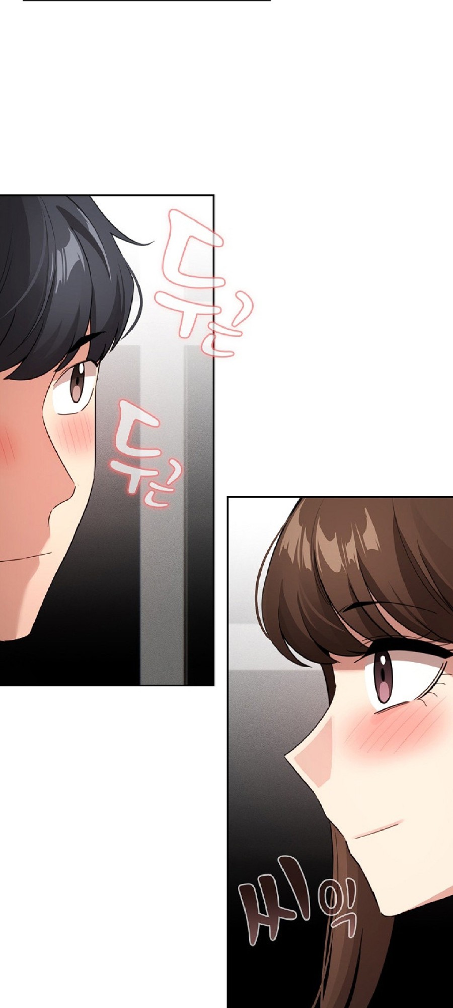 Private Tutoring In Pandemic RAW Chapter 114 Page 7