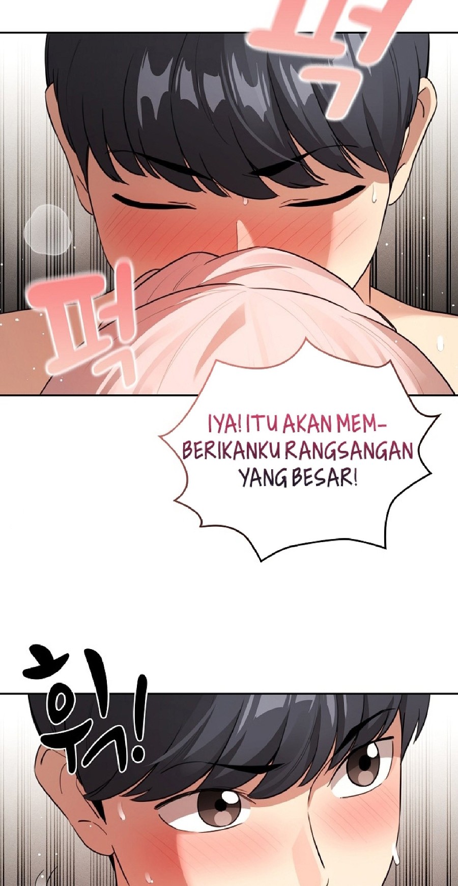 Private Tutoring In Pandemic RAW Chapter 115 Page 32