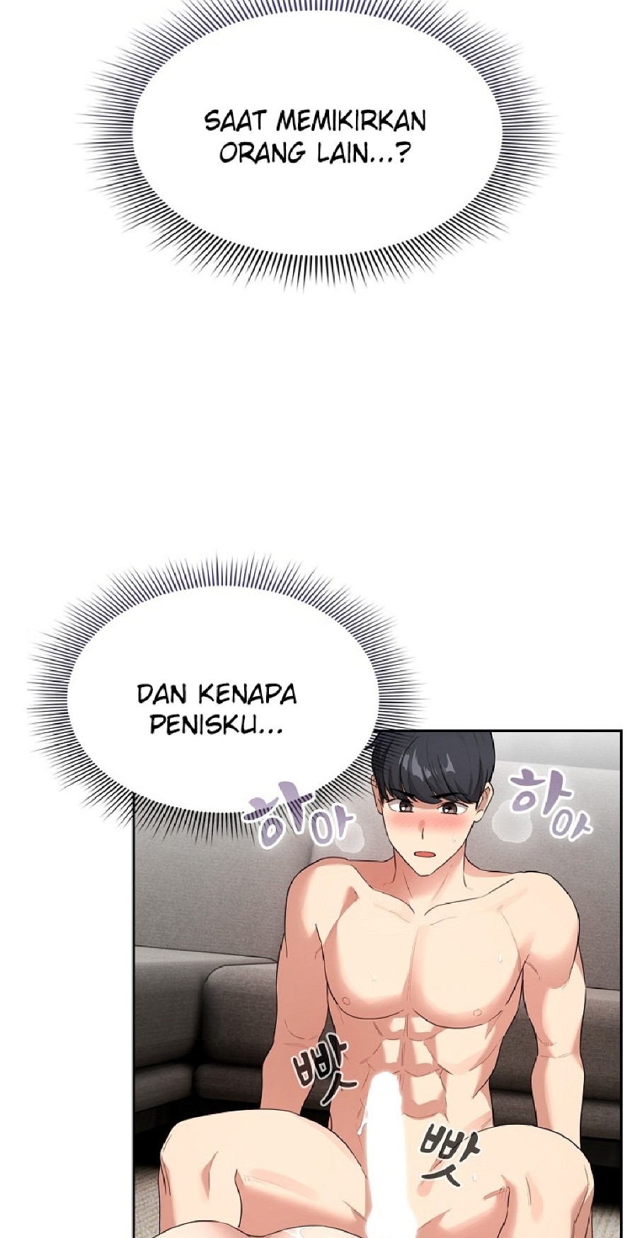 Private Tutoring In Pandemic RAW Chapter 115 Page 66