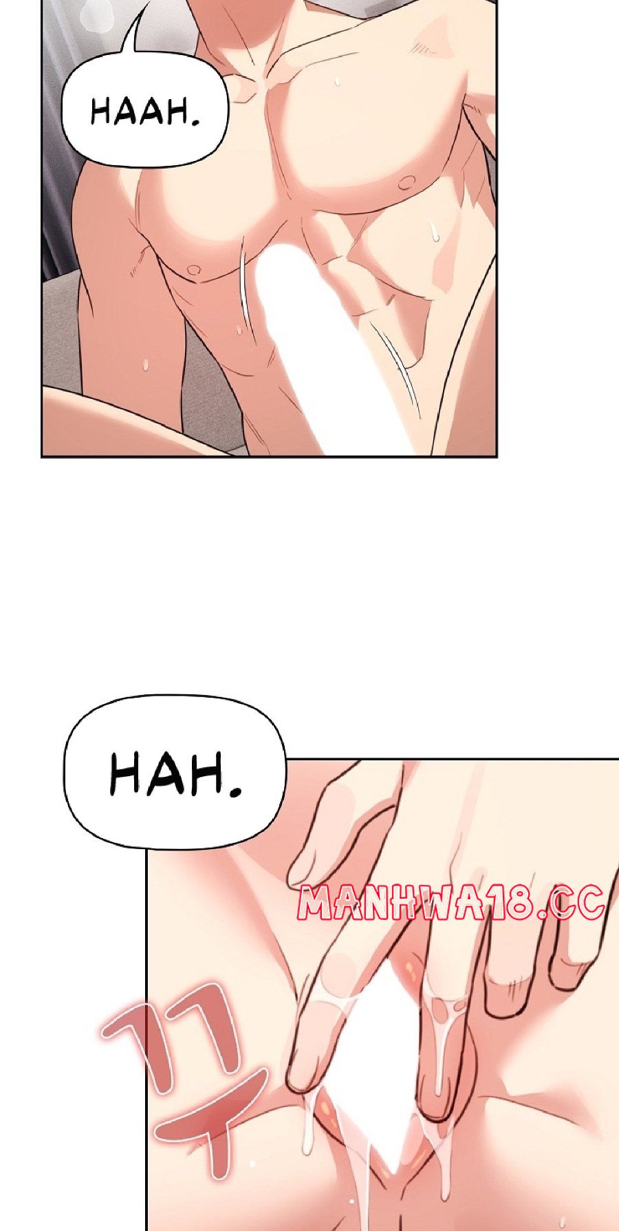 Private Tutoring In Pandemic RAW Chapter 115 Page 72
