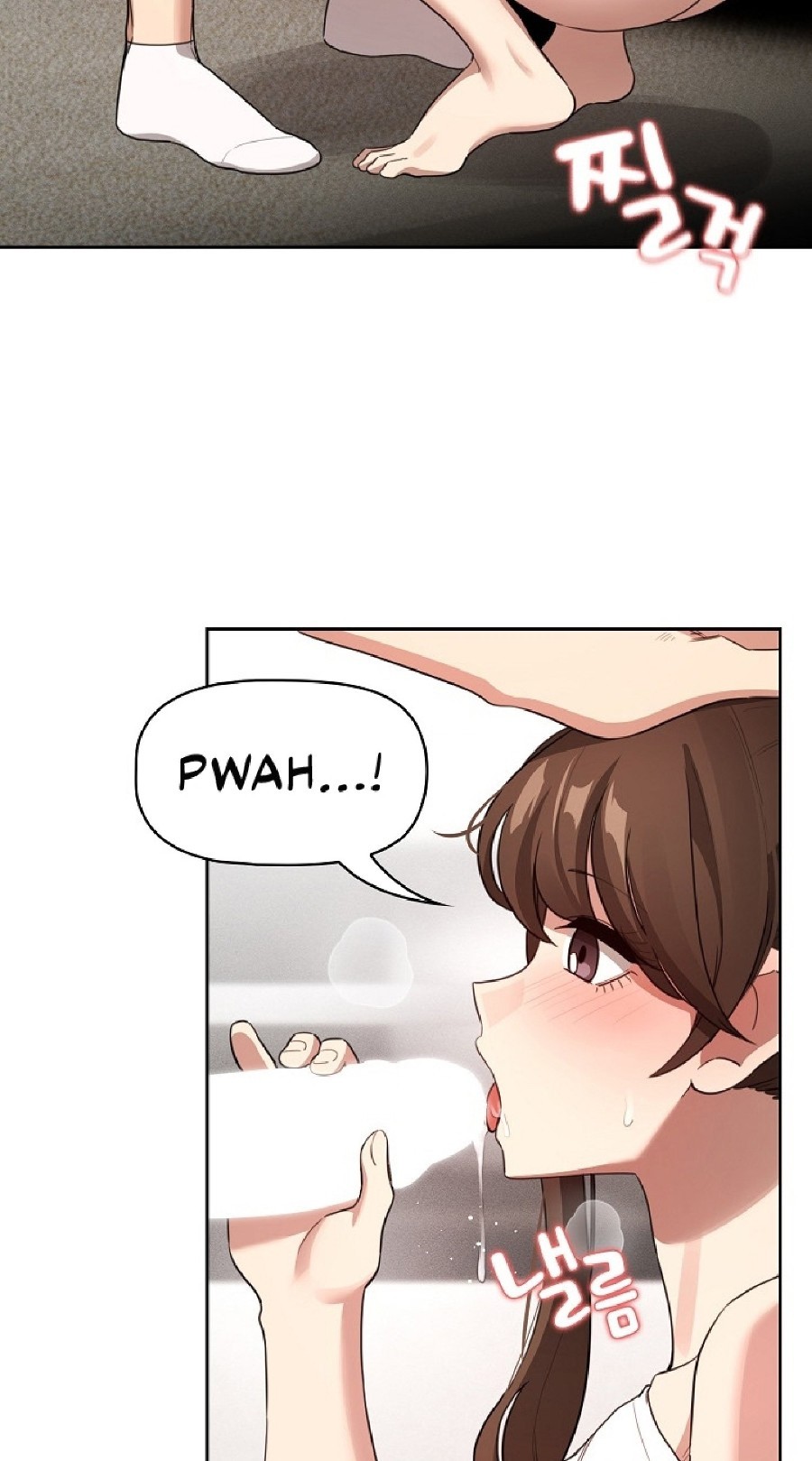 Private Tutoring In Pandemic RAW Chapter 116 Page 22