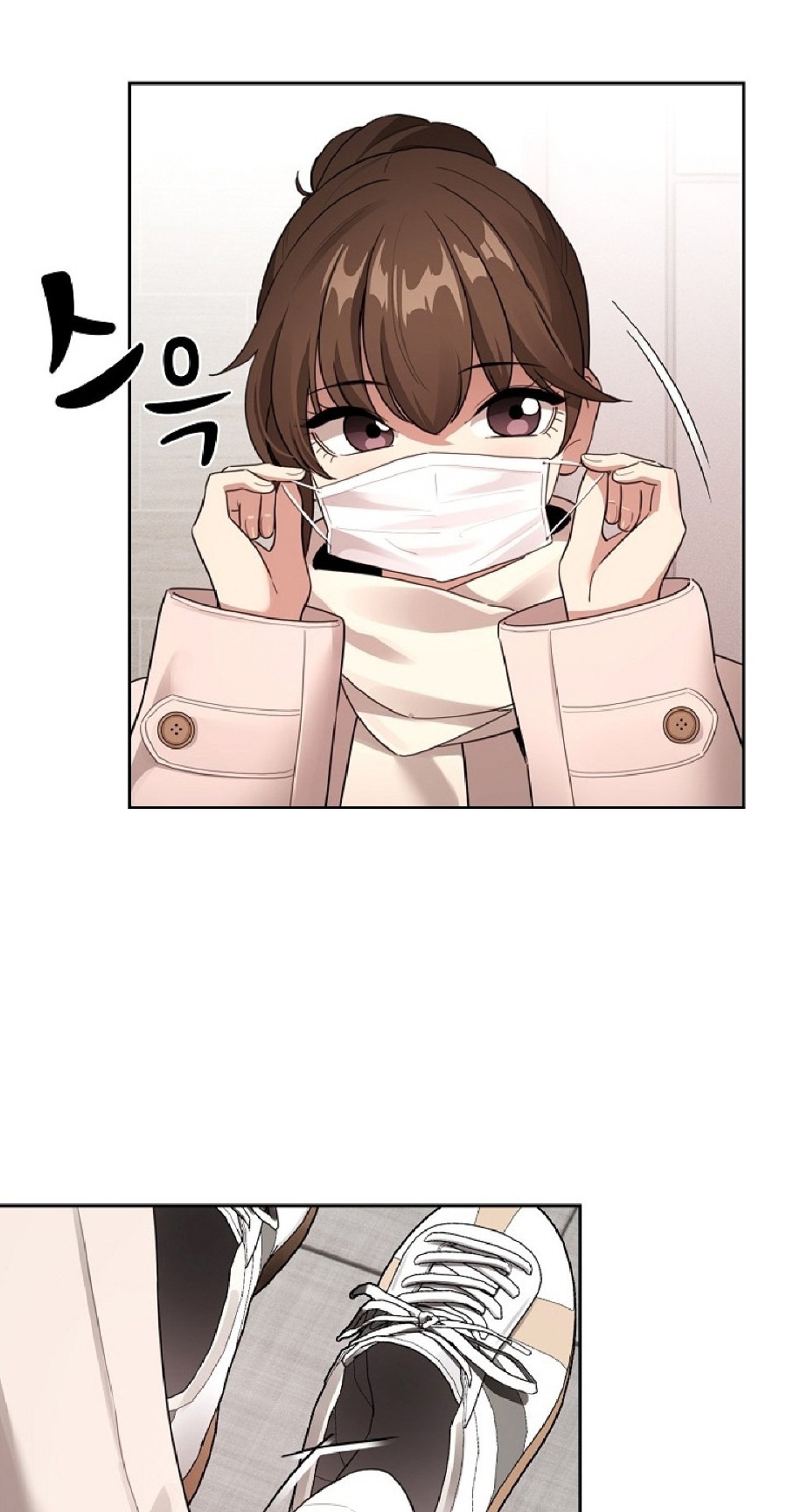 Private Tutoring In Pandemic RAW Chapter 116 Page 44