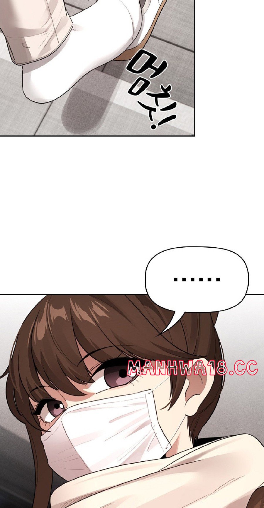 Private Tutoring In Pandemic RAW Chapter 116 Page 45