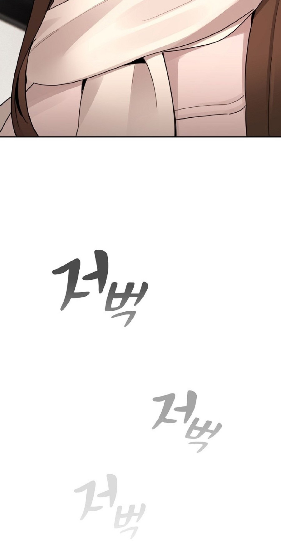 Private Tutoring In Pandemic RAW Chapter 116 Page 46