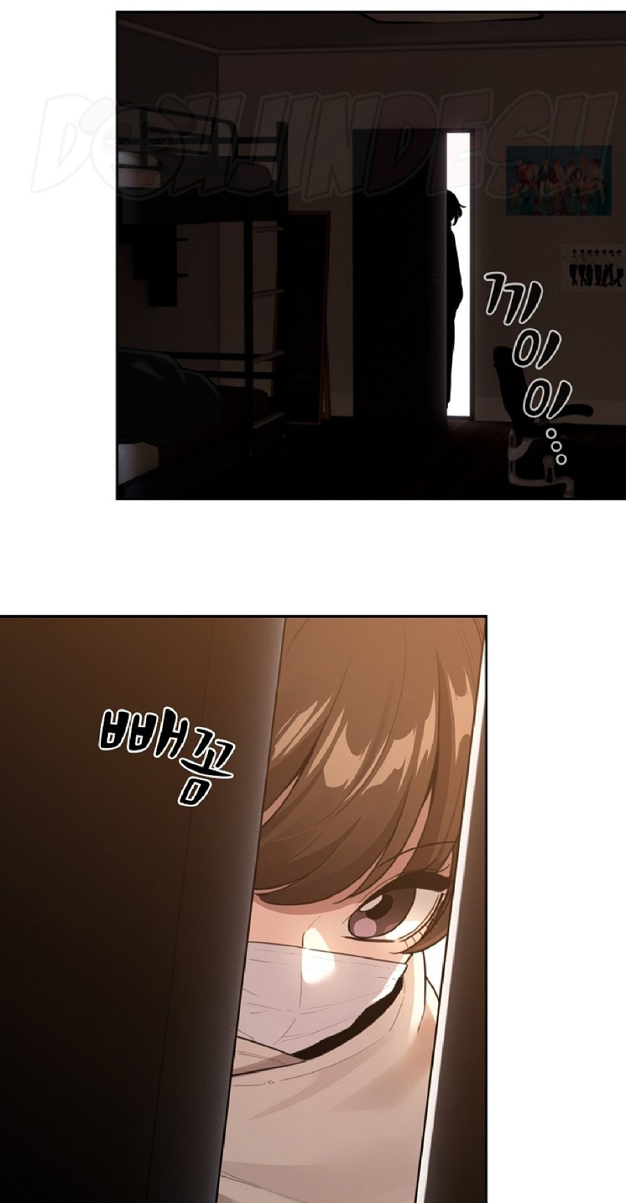 Private Tutoring In Pandemic RAW Chapter 116 Page 47
