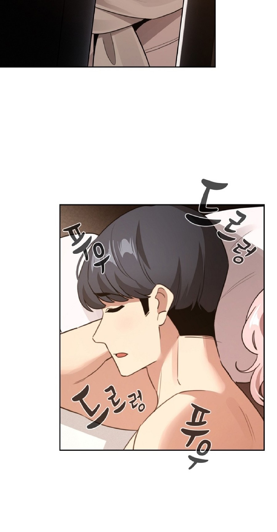 Private Tutoring In Pandemic RAW Chapter 116 Page 48