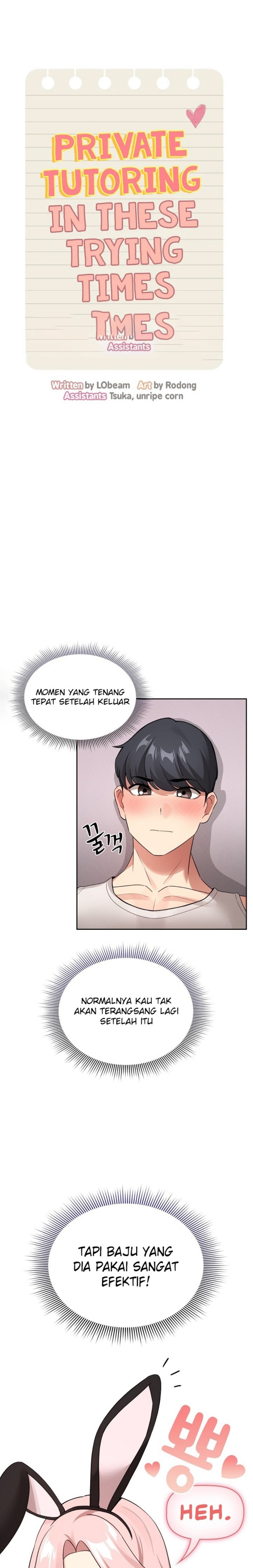 Private Tutoring In Pandemic RAW Chapter 117 Page 1