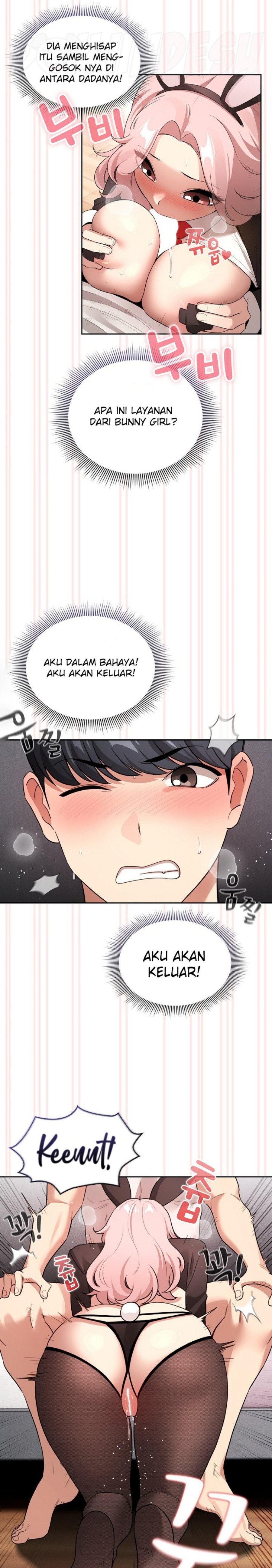 Private Tutoring In Pandemic RAW Chapter 117 Page 13