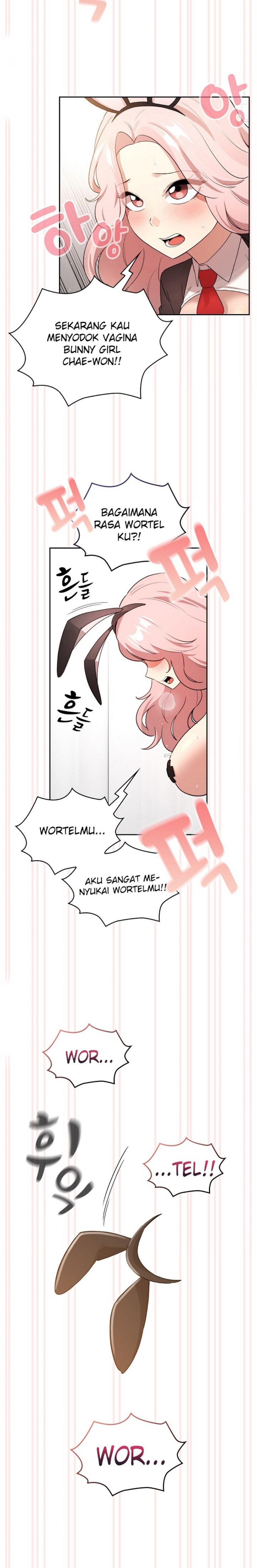 Private Tutoring In Pandemic RAW Chapter 117 Page 20