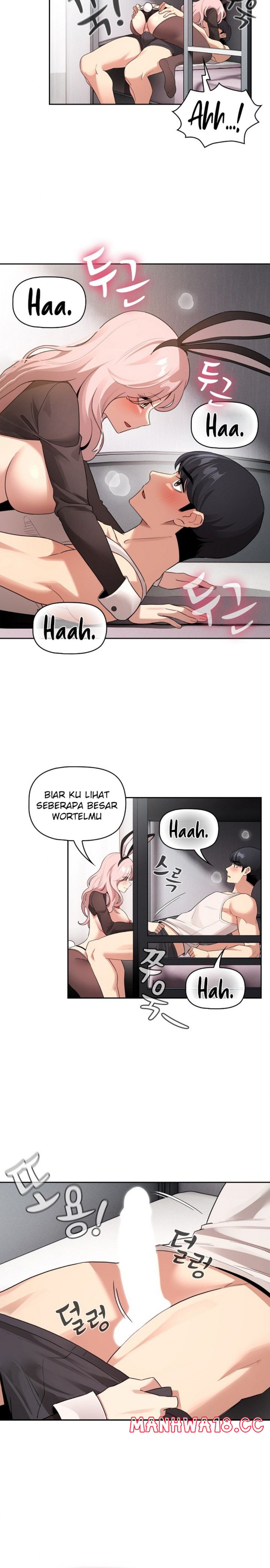 Private Tutoring In Pandemic RAW Chapter 117 Page 6