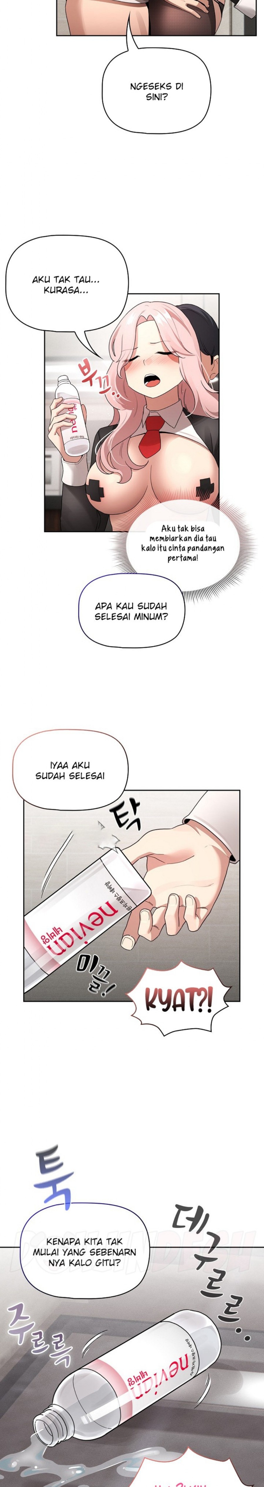 Private Tutoring In Pandemic RAW Chapter 118 Page 12
