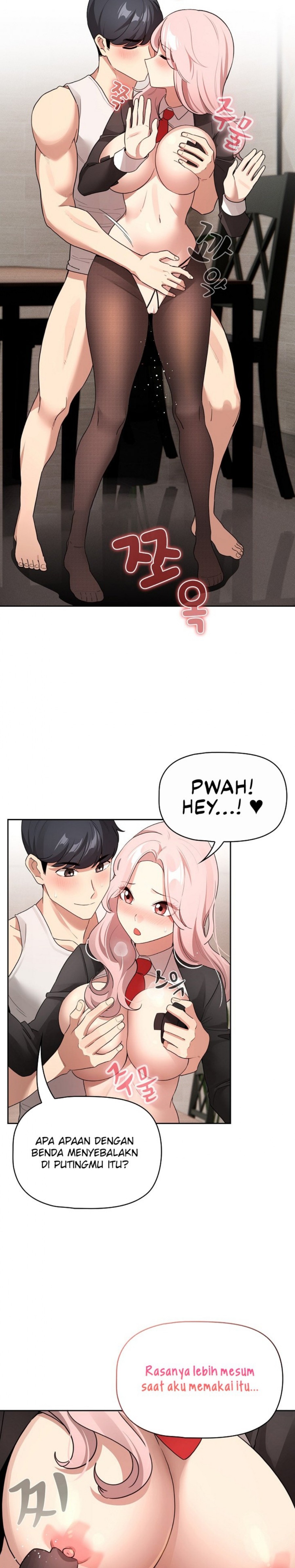Private Tutoring In Pandemic RAW Chapter 118 Page 15
