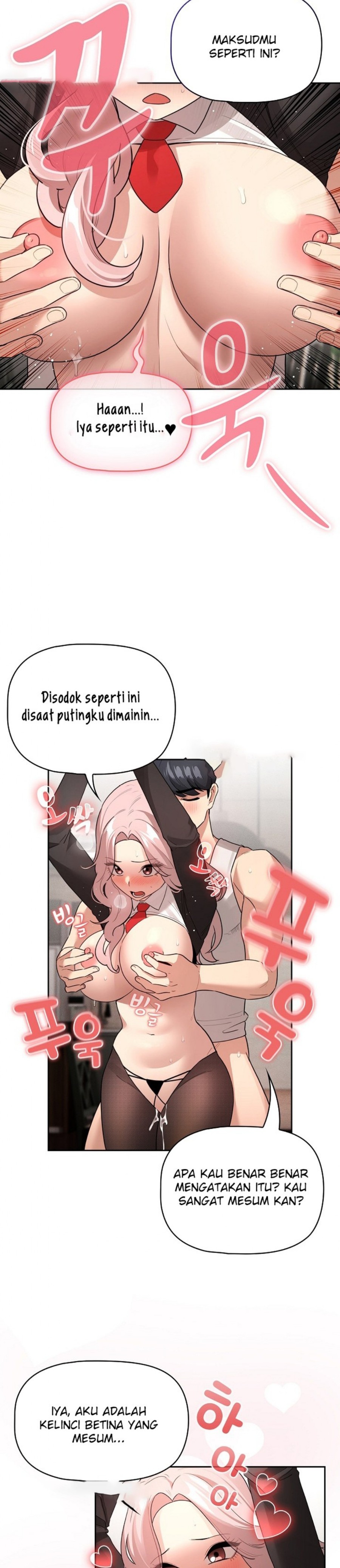 Private Tutoring In Pandemic RAW Chapter 118 Page 17