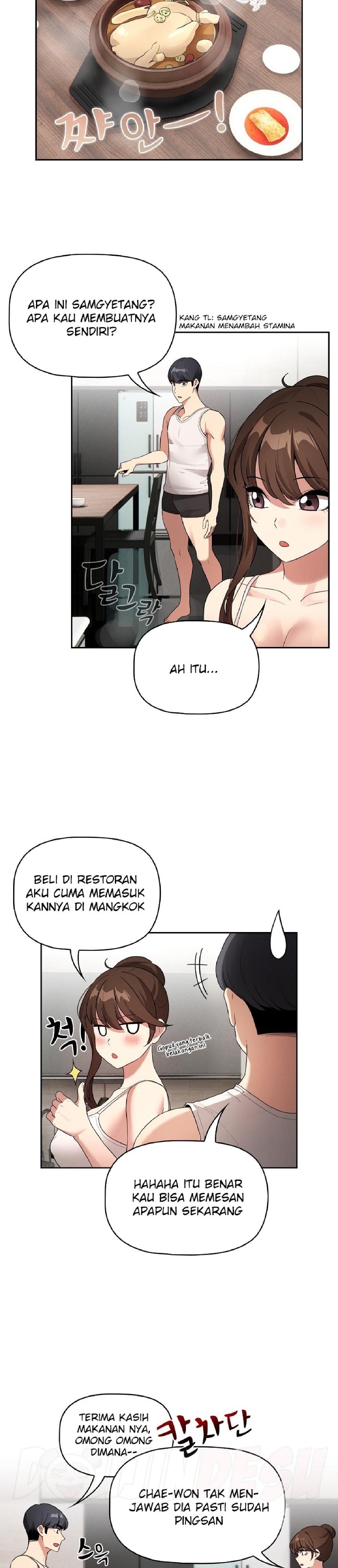 Private Tutoring In Pandemic RAW Chapter 120 Page 25
