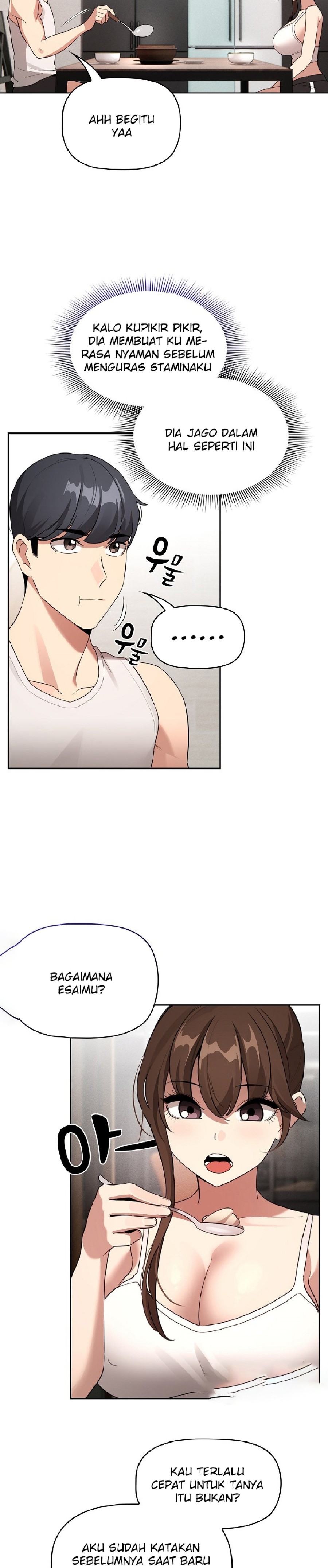 Private Tutoring In Pandemic RAW Chapter 120 Page 26