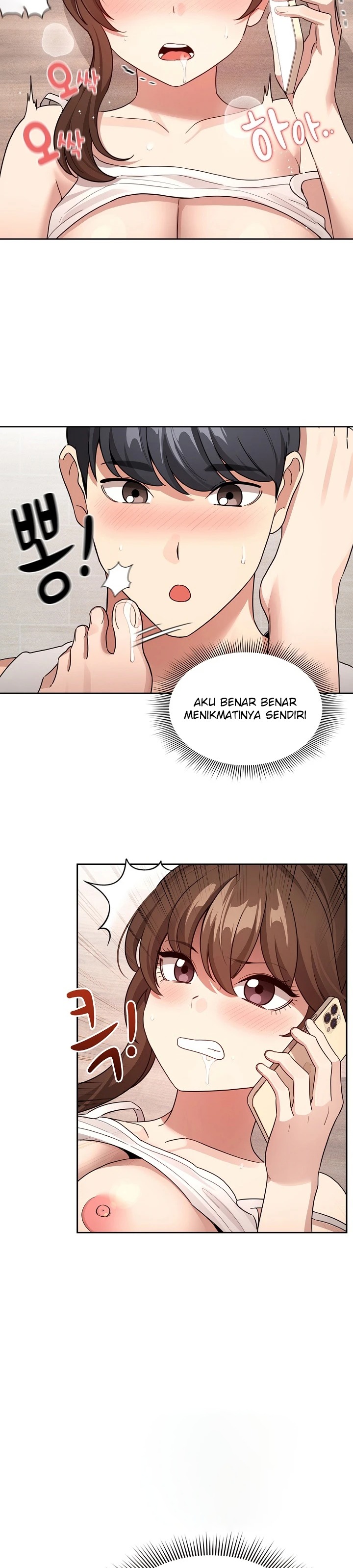 Private Tutoring In Pandemic RAW Chapter 122 Page 21